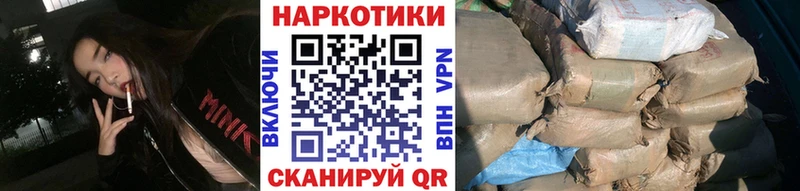 Купить наркотик аптеки Камешково Кодеин Амфетамин Меф Каннабис Кокаин А ПВП