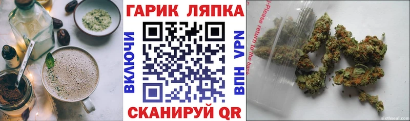 где купить наркоту маркетплейс Telegram Печенье с ТГК конопля Камешково