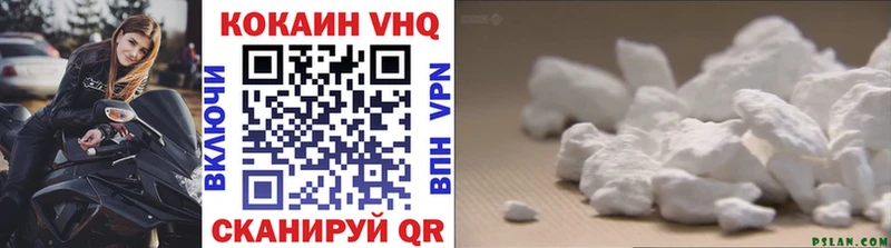 КОКАИН 99%  Камешково 