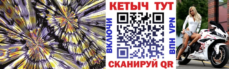 КЕТАМИН VHQ  площадка Telegram  Камешково  купить наркоту 