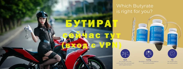 шишки Верхний Тагил