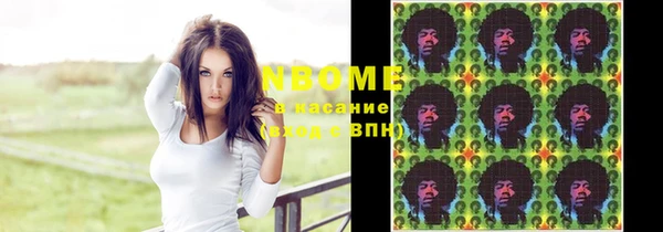 герыч Снежногорск