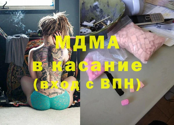 стафф Волосово