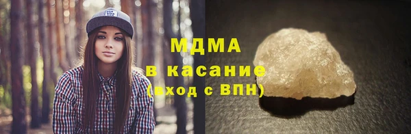 молекула духа Володарск