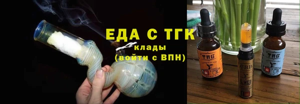 мет Волоколамск