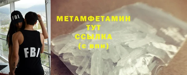 ешки Слюдянка