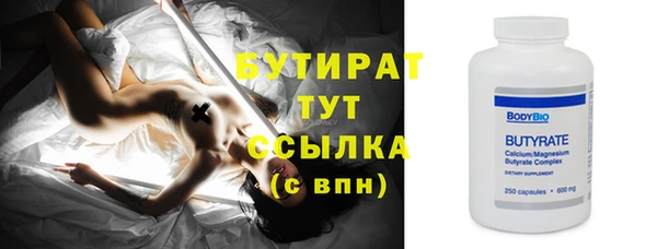 гашик Верхнеуральск