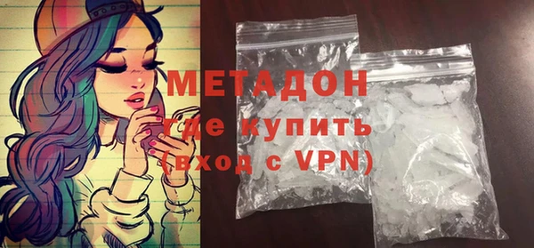 мет Волоколамск