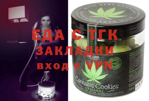 стафф Волосово