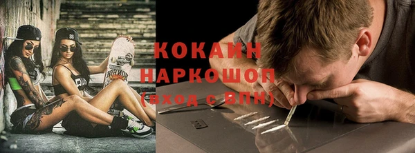 мескалин Бронницы