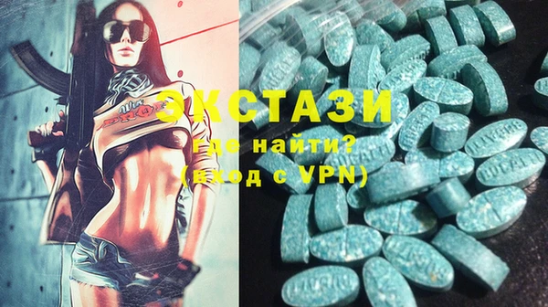 гашик Верхнеуральск