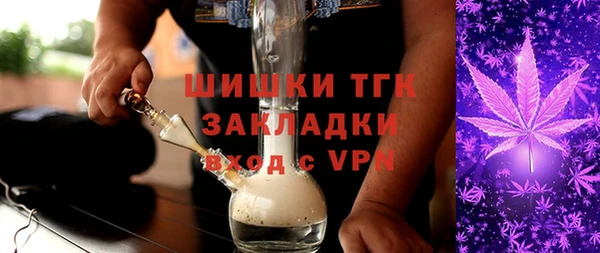 стафф Волосово