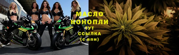 гашик Верхнеуральск