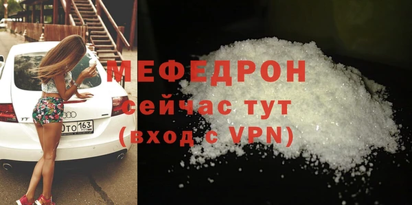 гашик Верхнеуральск