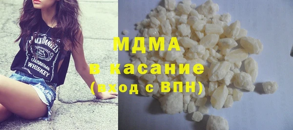 гашик Бугульма
