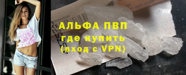 стафф Волосово