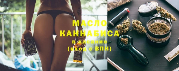 мет Волоколамск