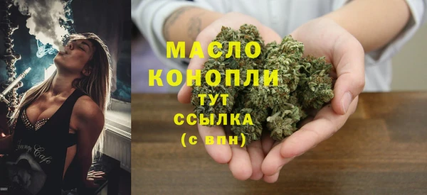 мет Волоколамск