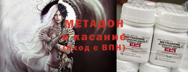 стафф Волосово