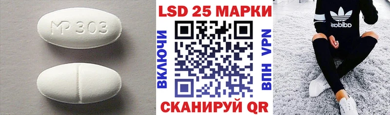 Лсд 25 экстази кислота ссылка на мегу ссылка Камешково
