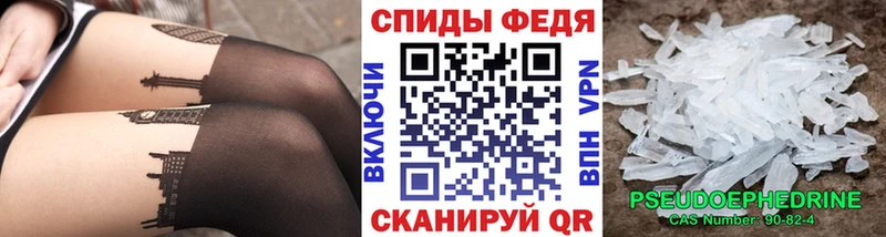 где найти   Камешково  МЕТАМФЕТАМИН Methamphetamine 
