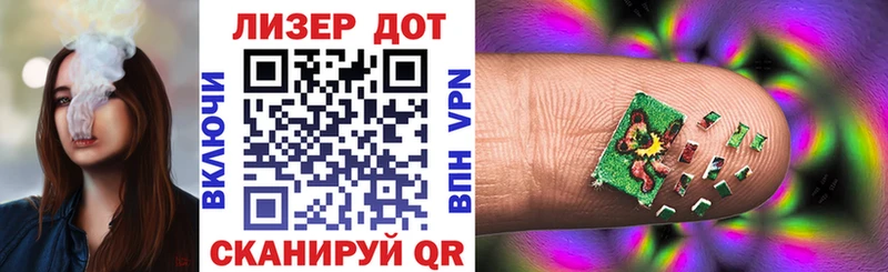 закладки  Камешково  Марки 25I-NBOMe 1,5мг 